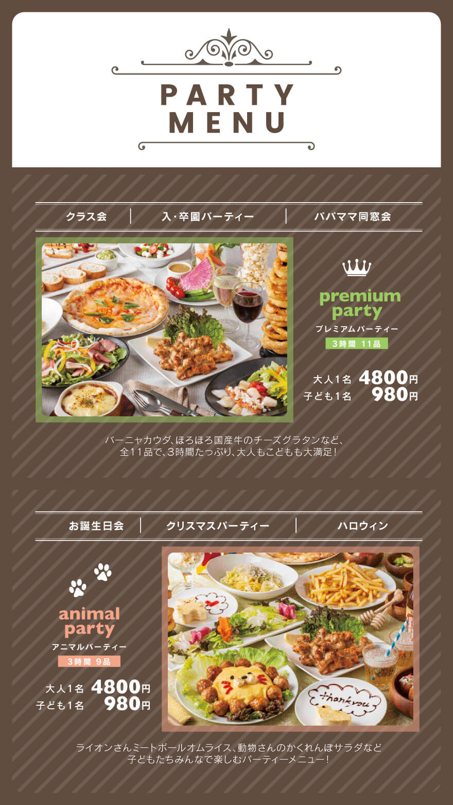 reserve_image